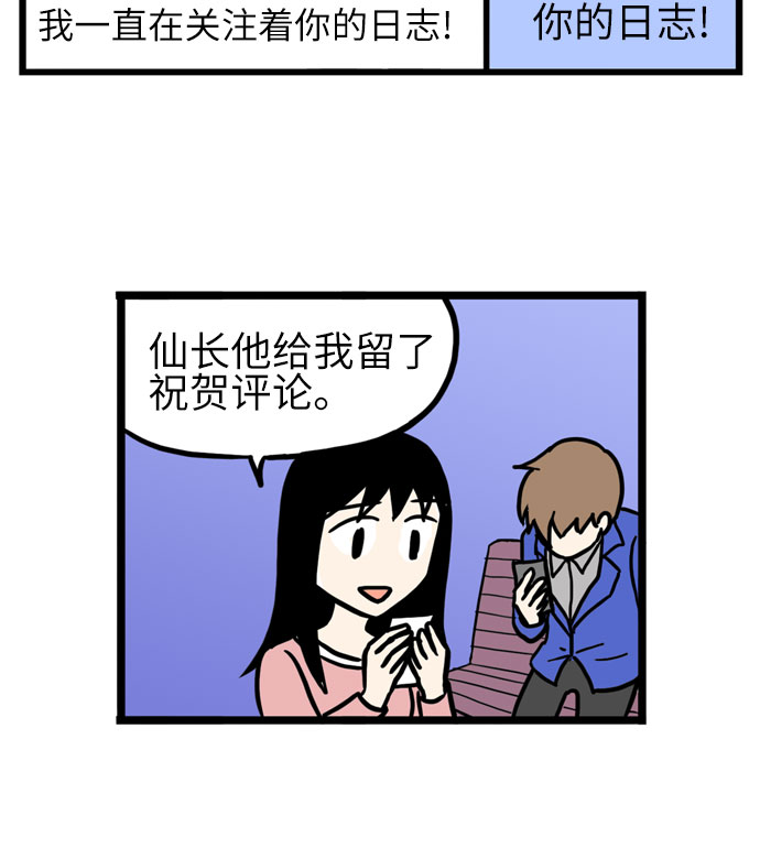 第39话18