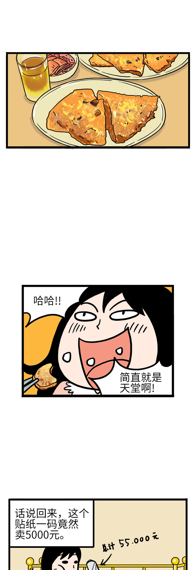第8话19