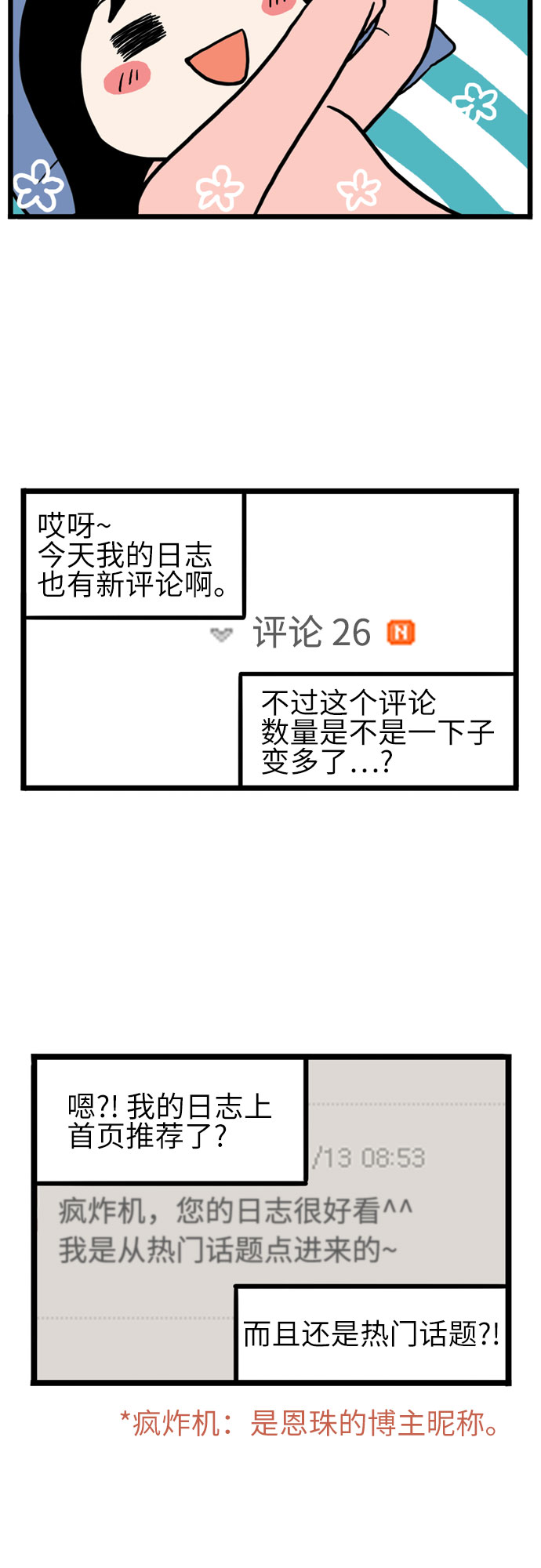 第15话26
