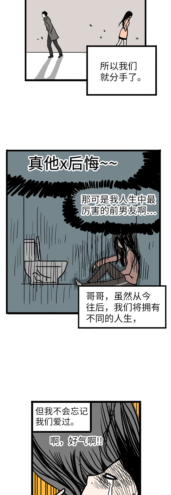 第1话16
