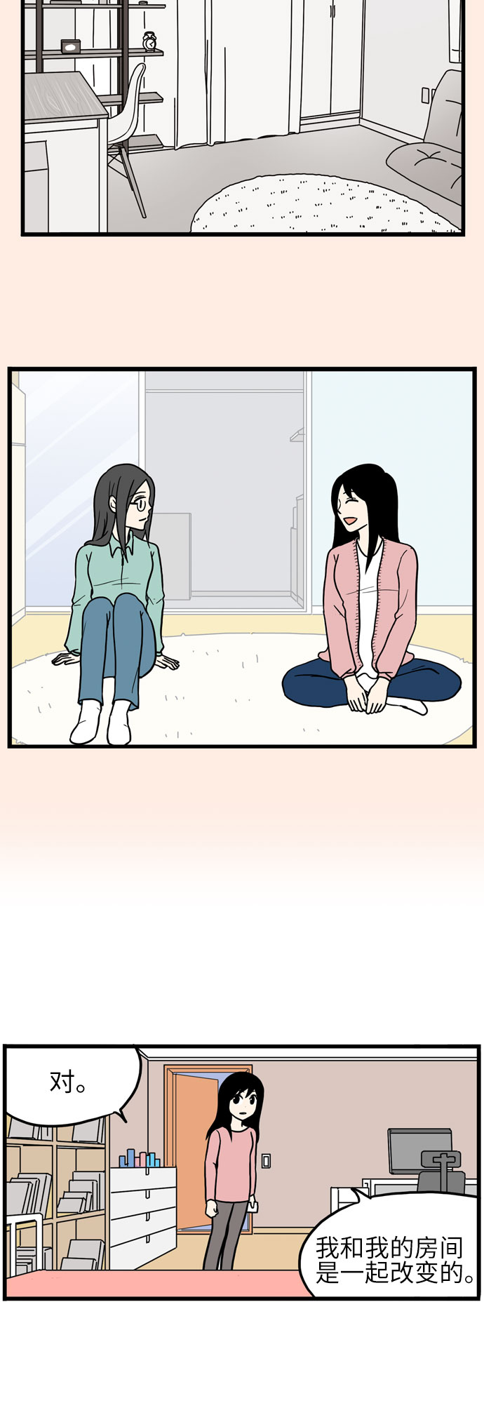 第40话37