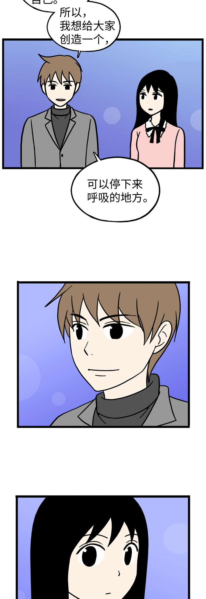 第38话15