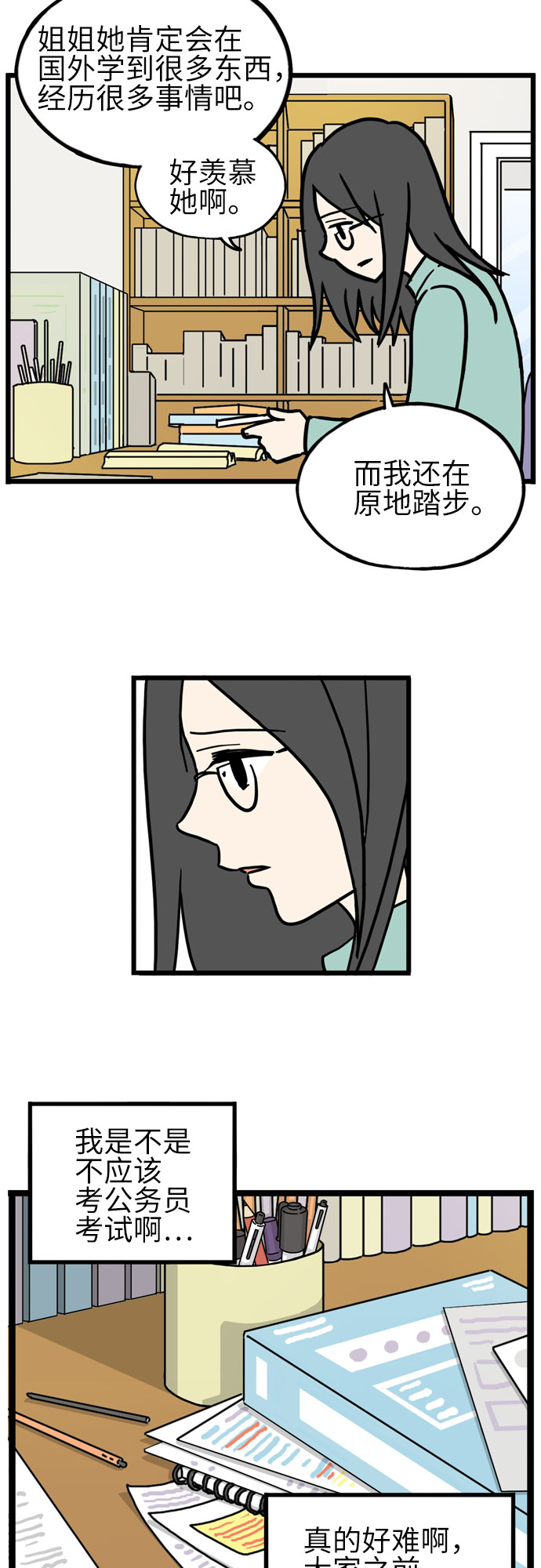 第35话1