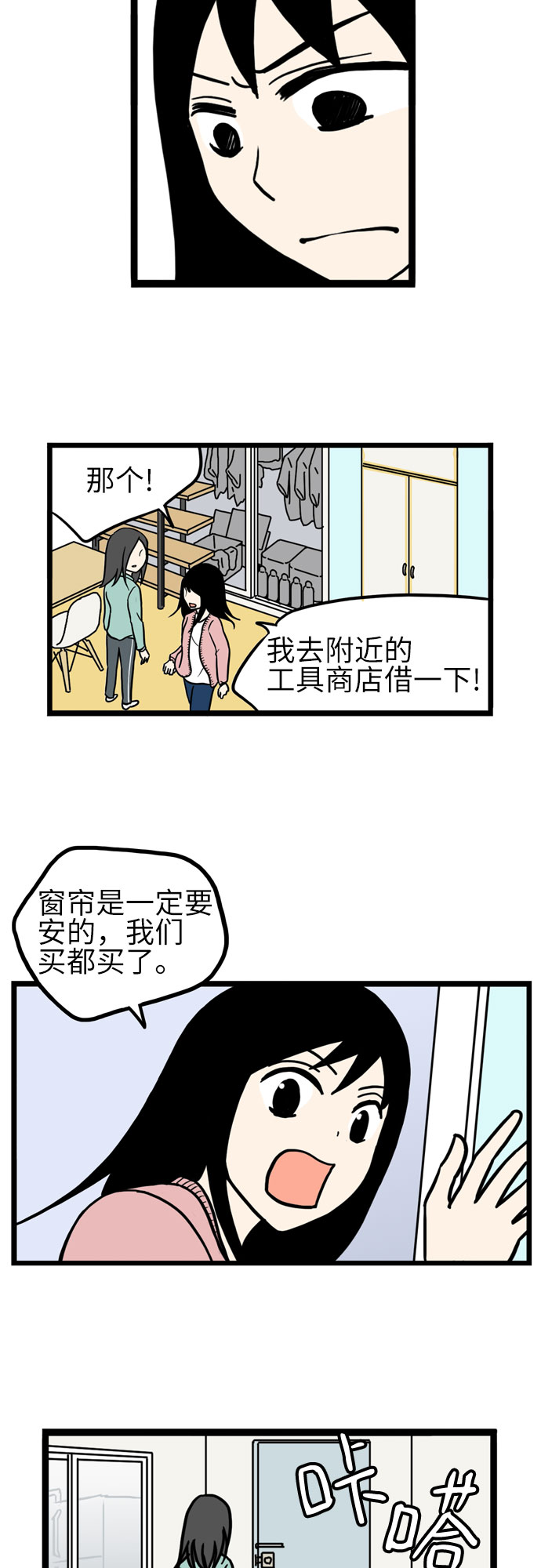 第36话31