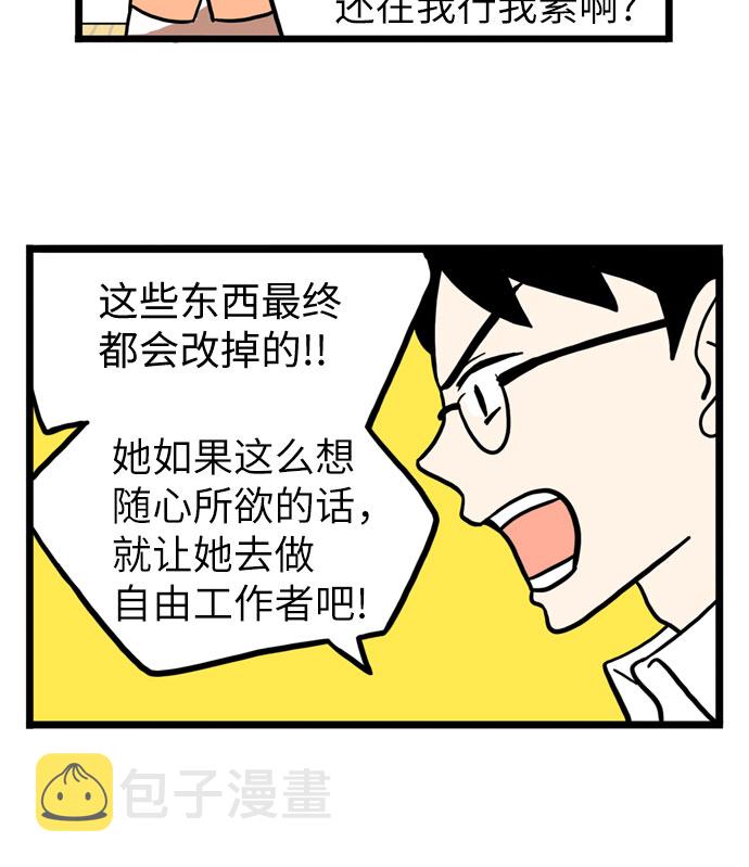 第33话35