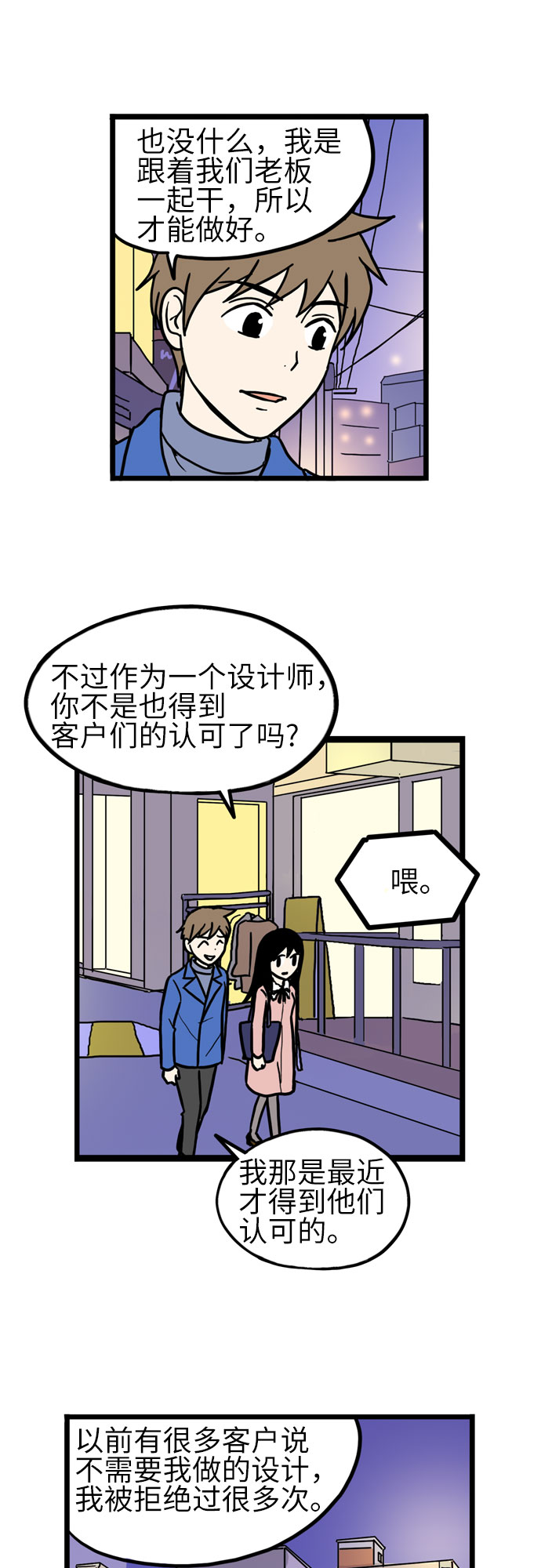 第34话14