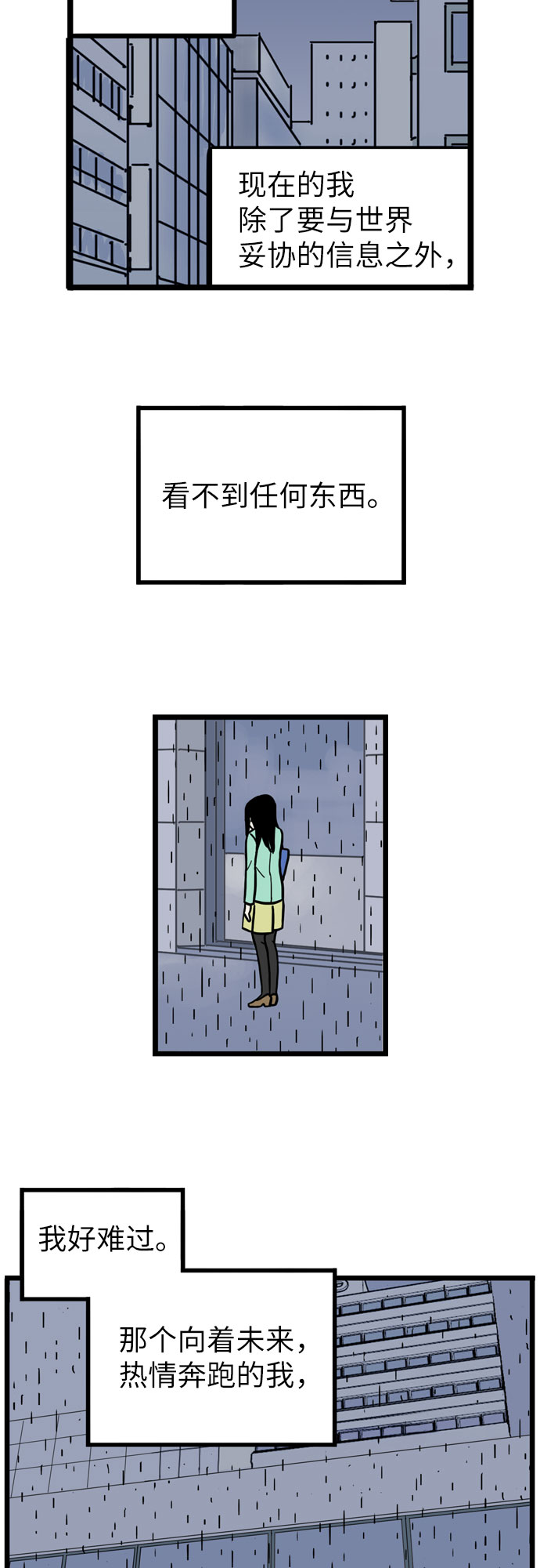 第33话69