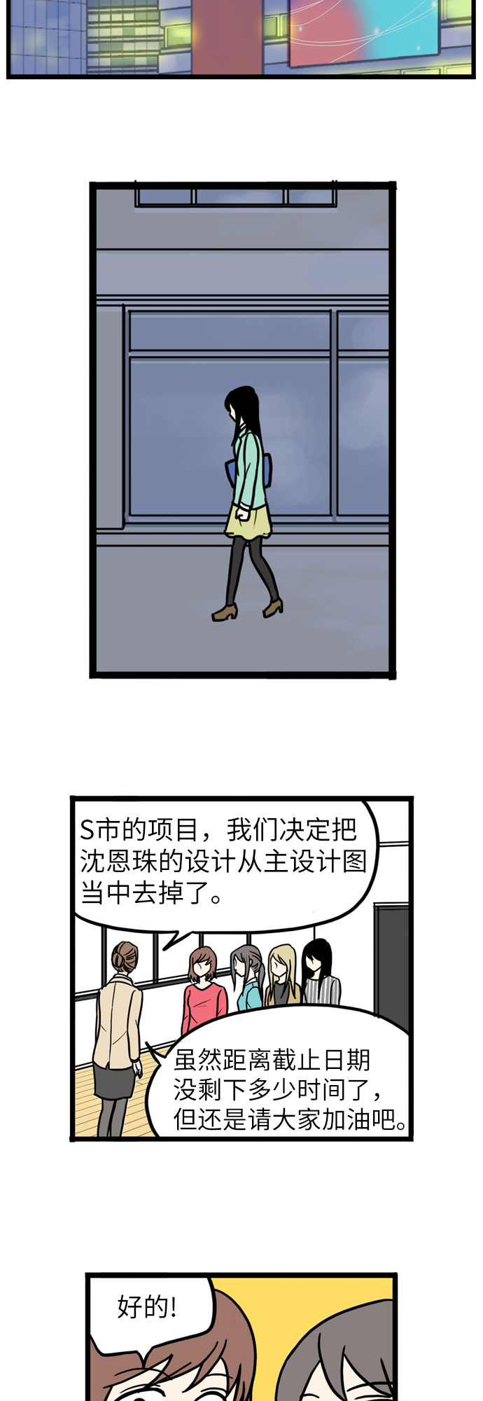 第33话62