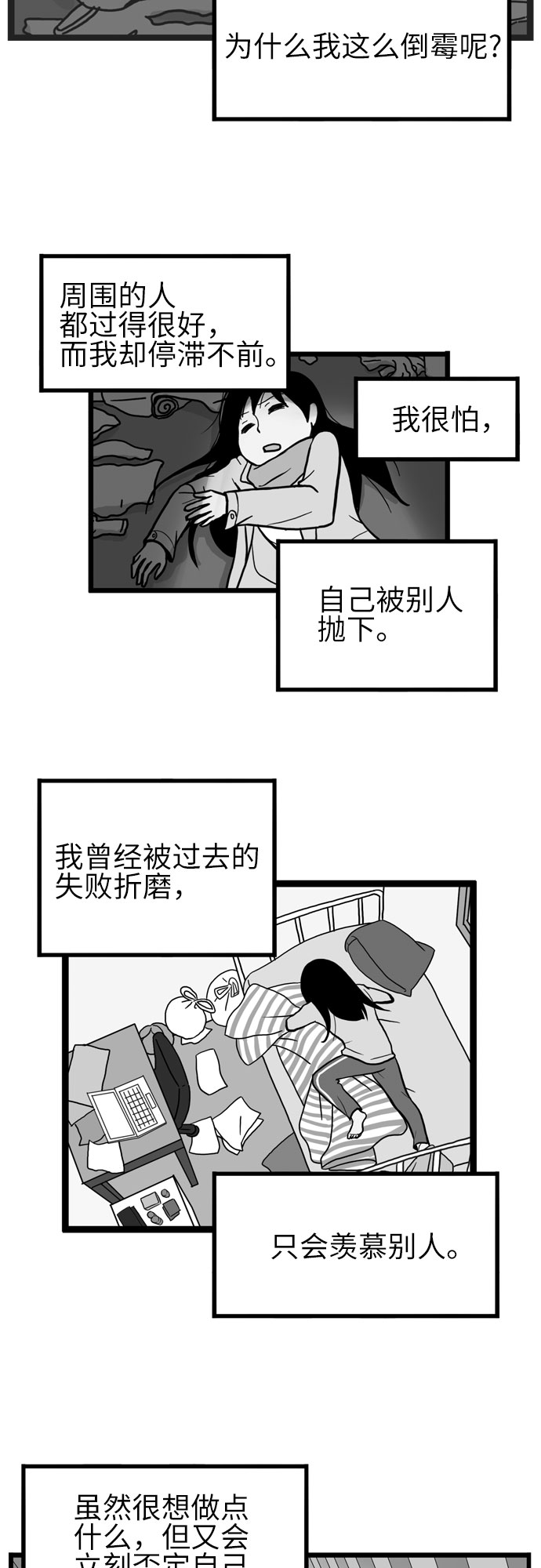 第40话39