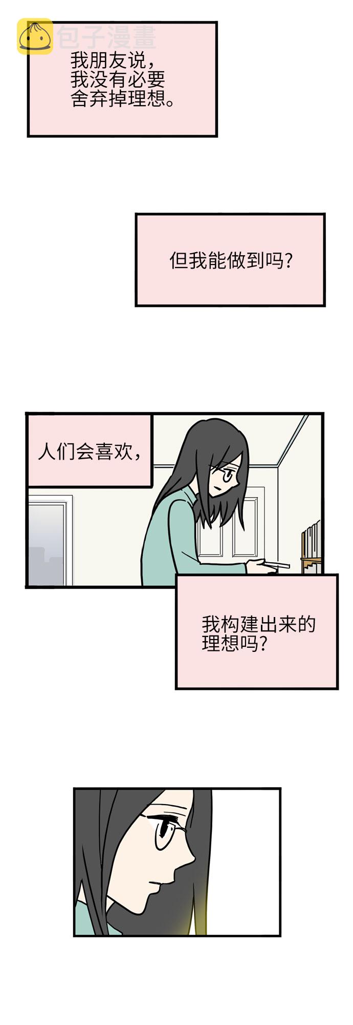 第35话11