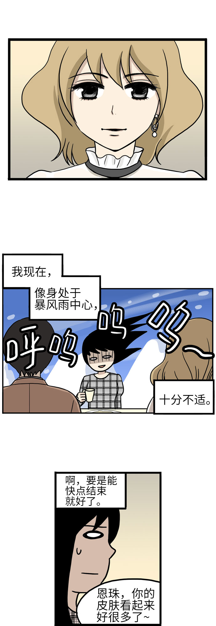 第22话1