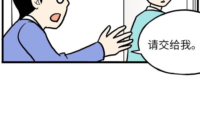 第18话25