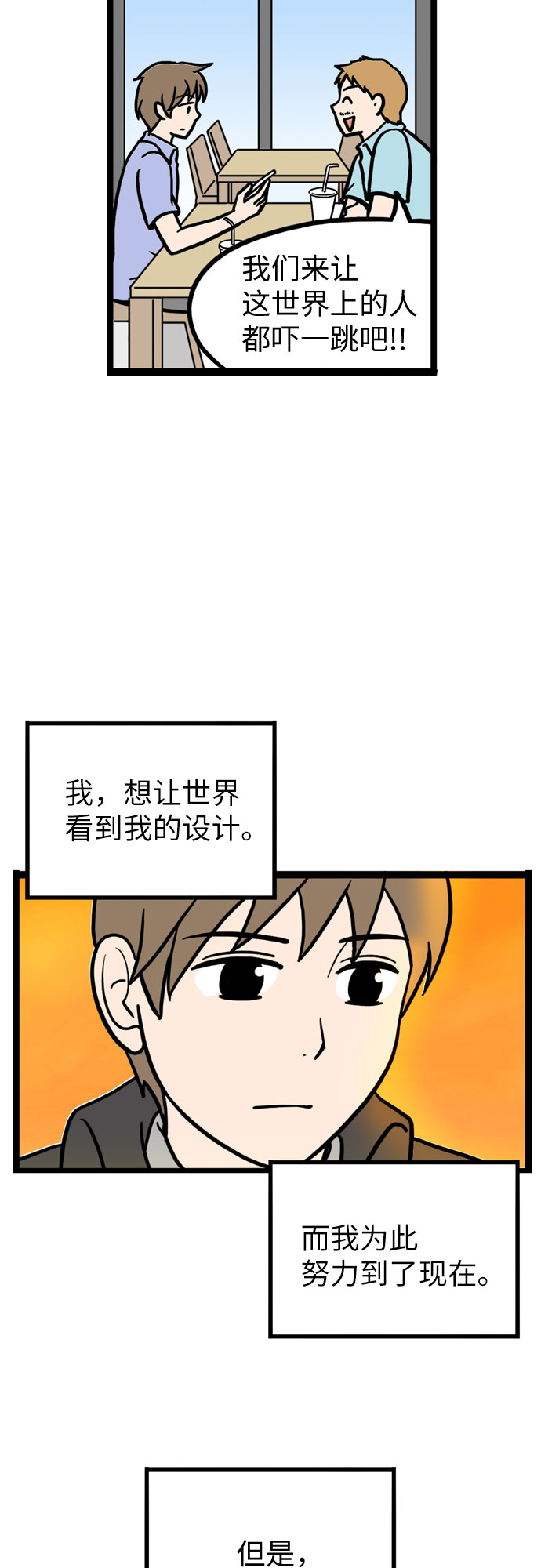 第27话29