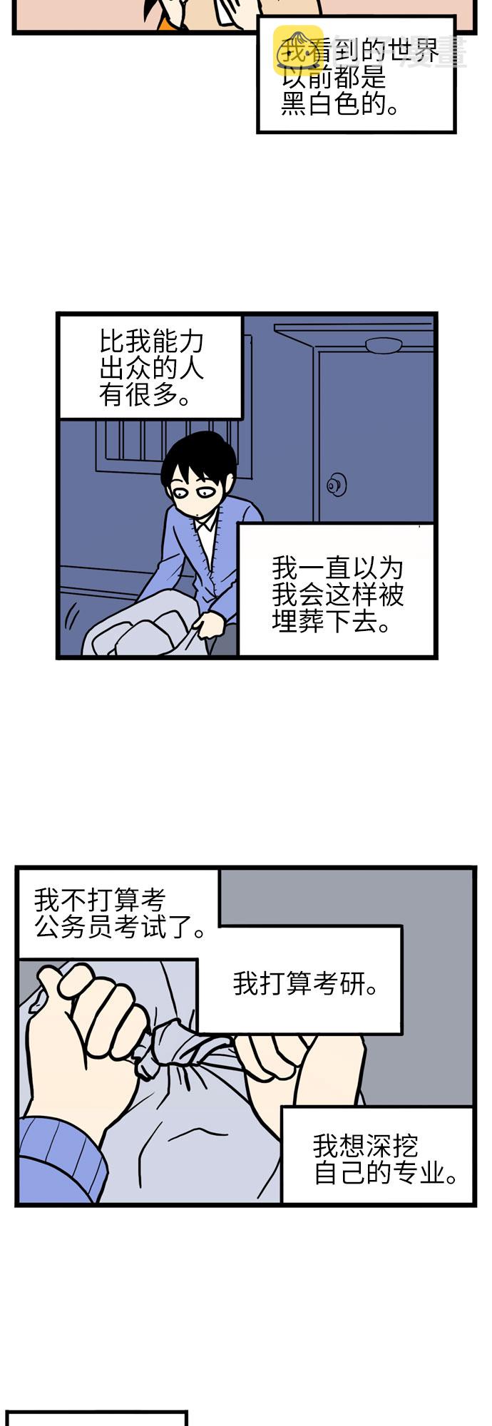第18话59