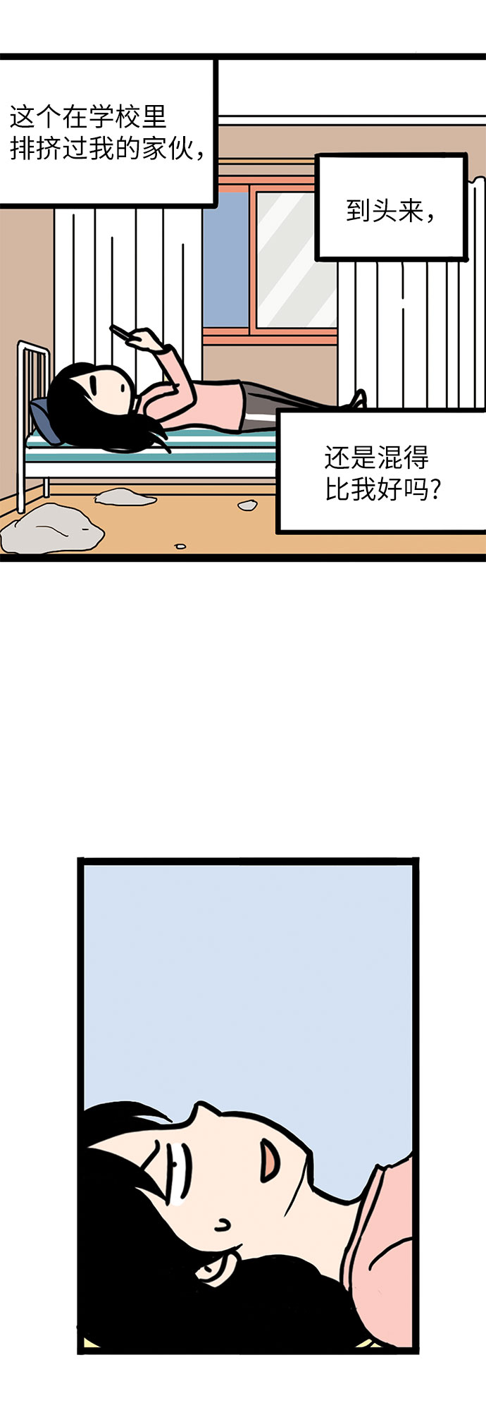 第5话25
