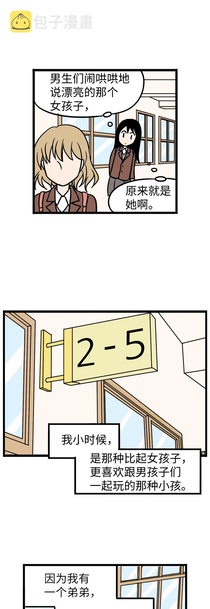 第11话10