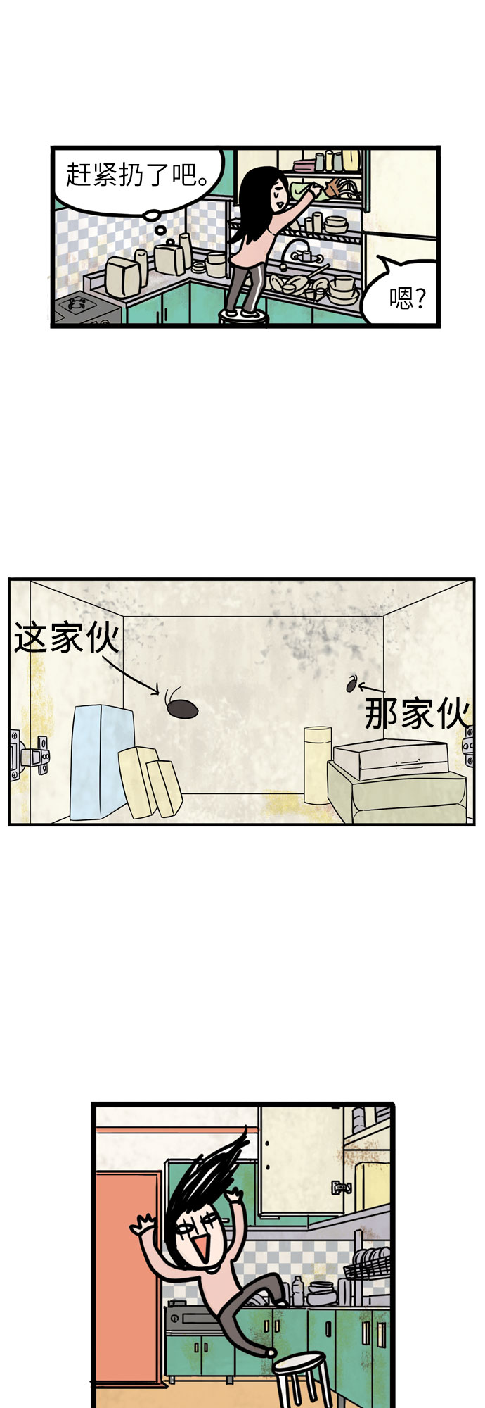 第7话12