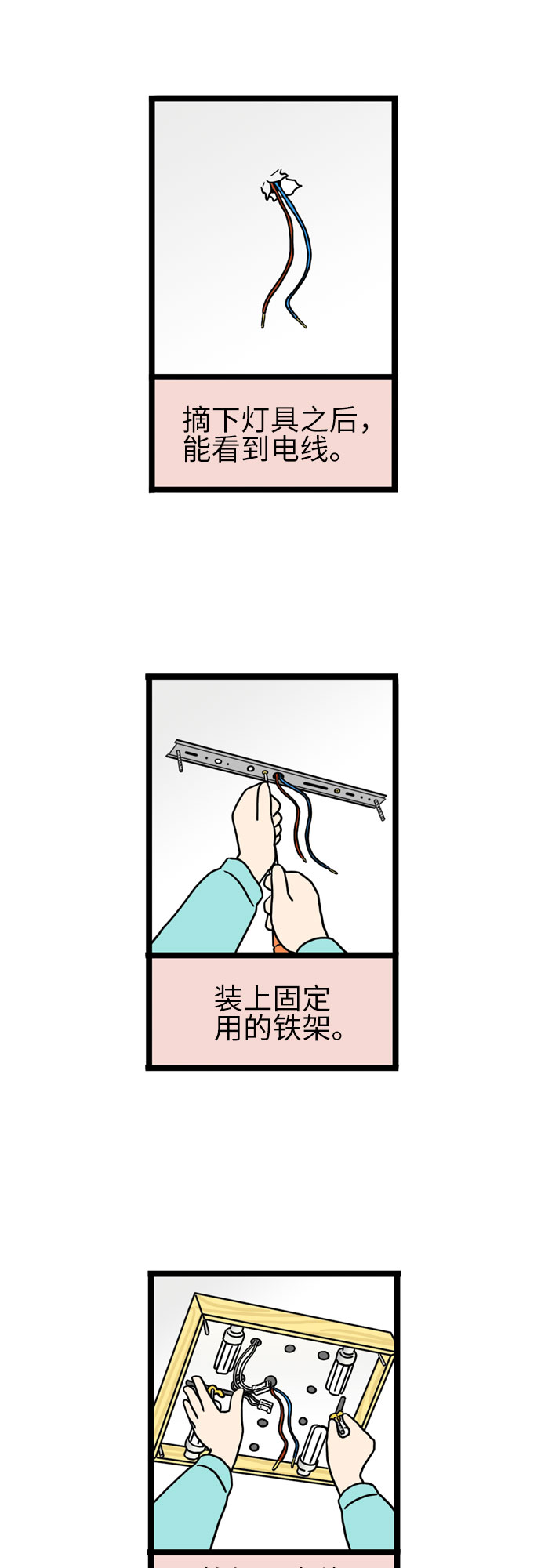 第18话17