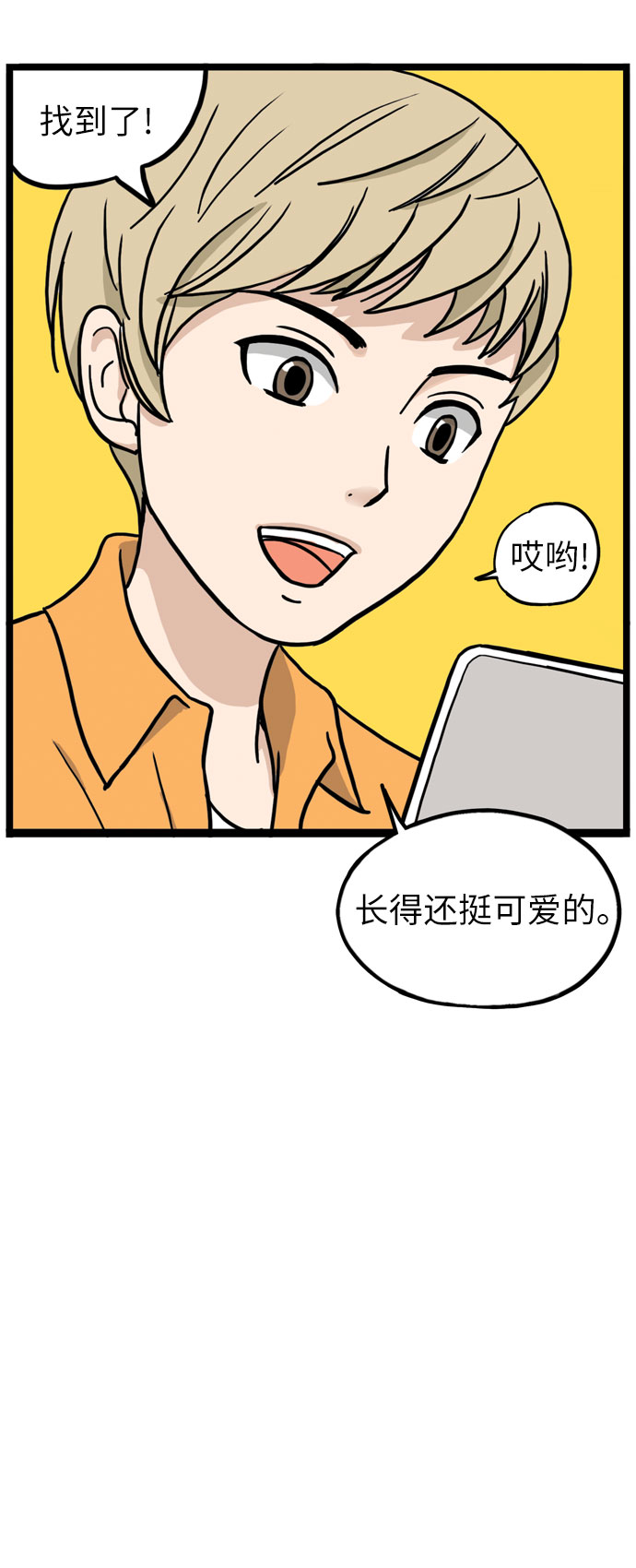 第6话60
