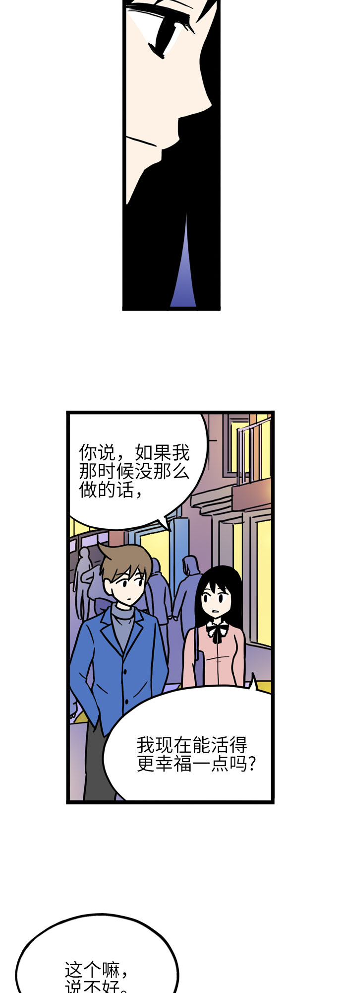 第34话26