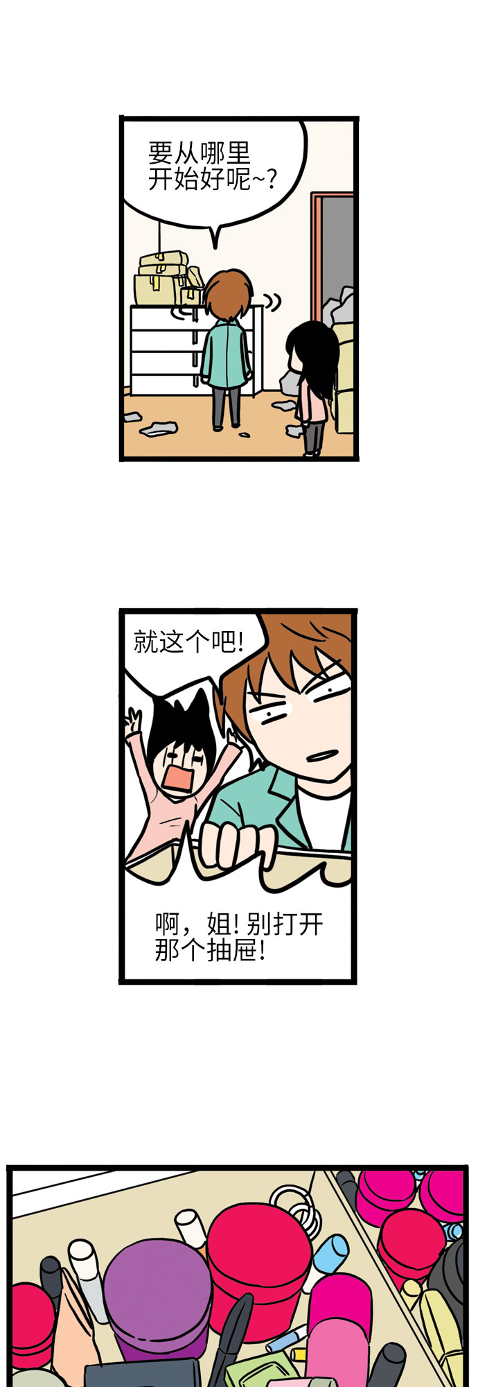 第10话22