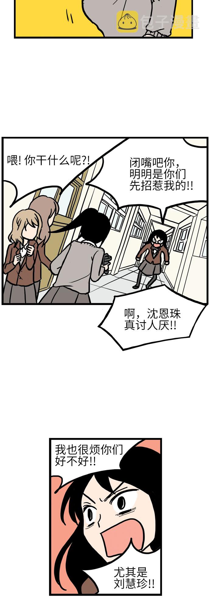 第13话14