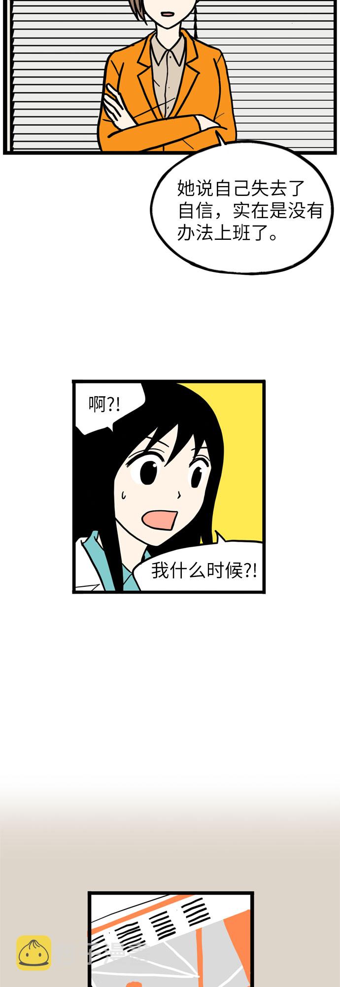 第33话47