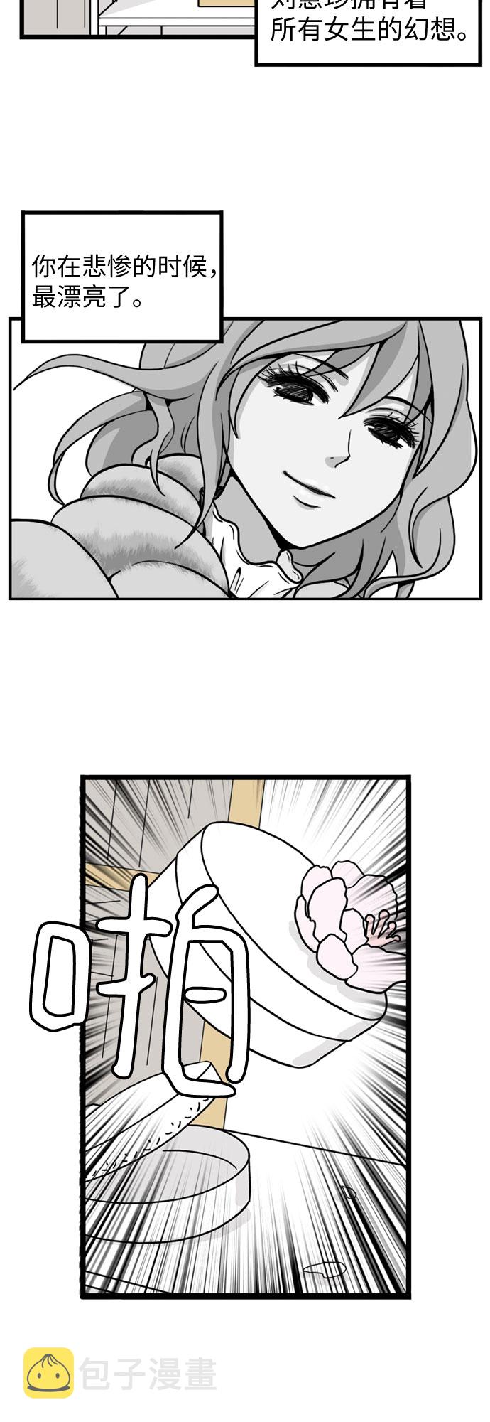 第23话4