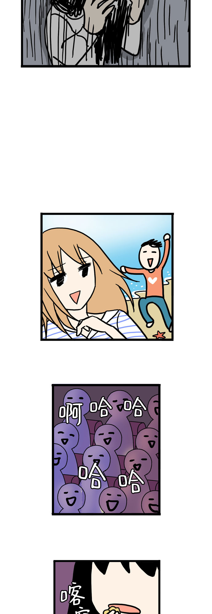 第41话10