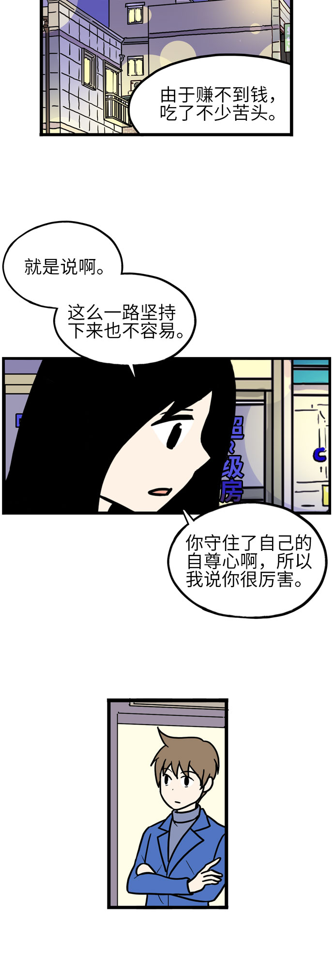 第34话15
