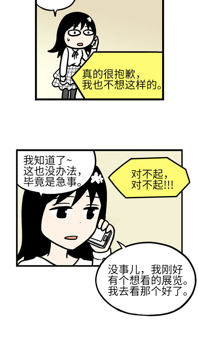 第41话8