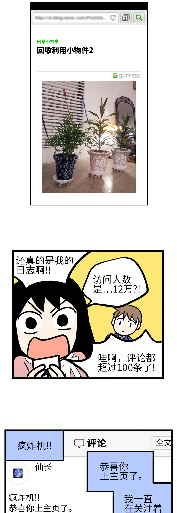 第39话17
