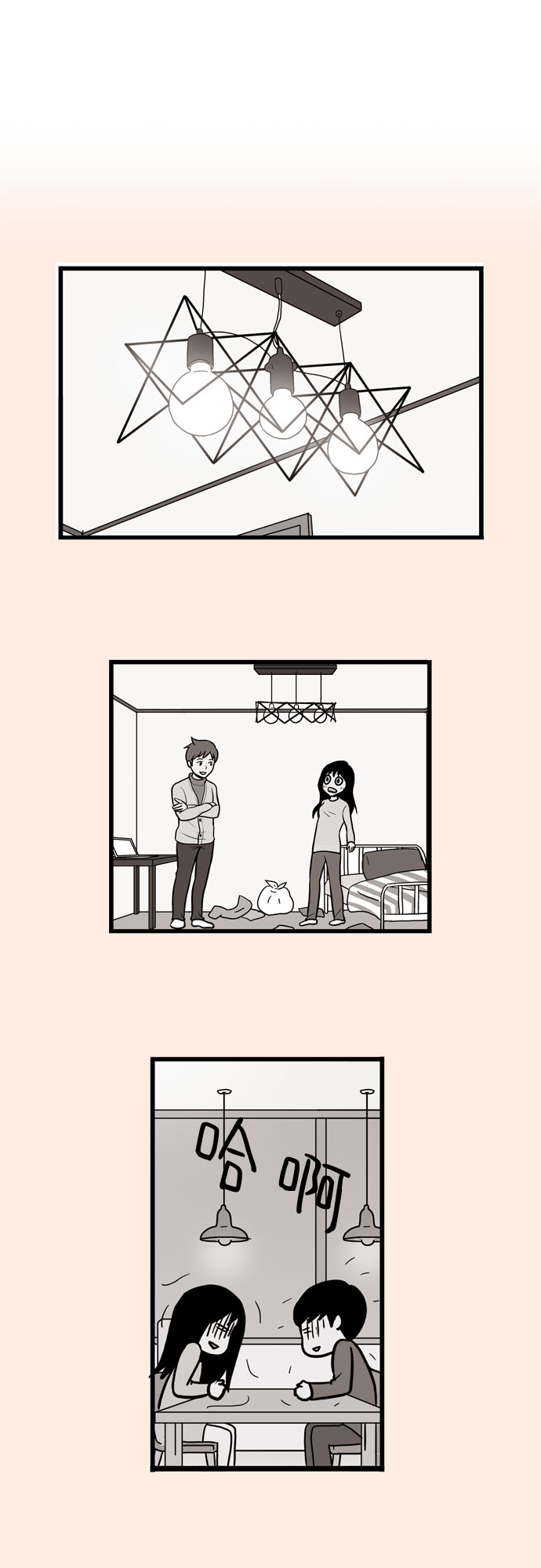 第40话34