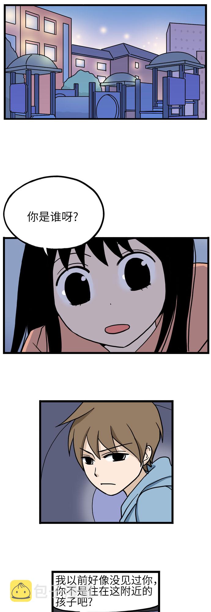 第25话20