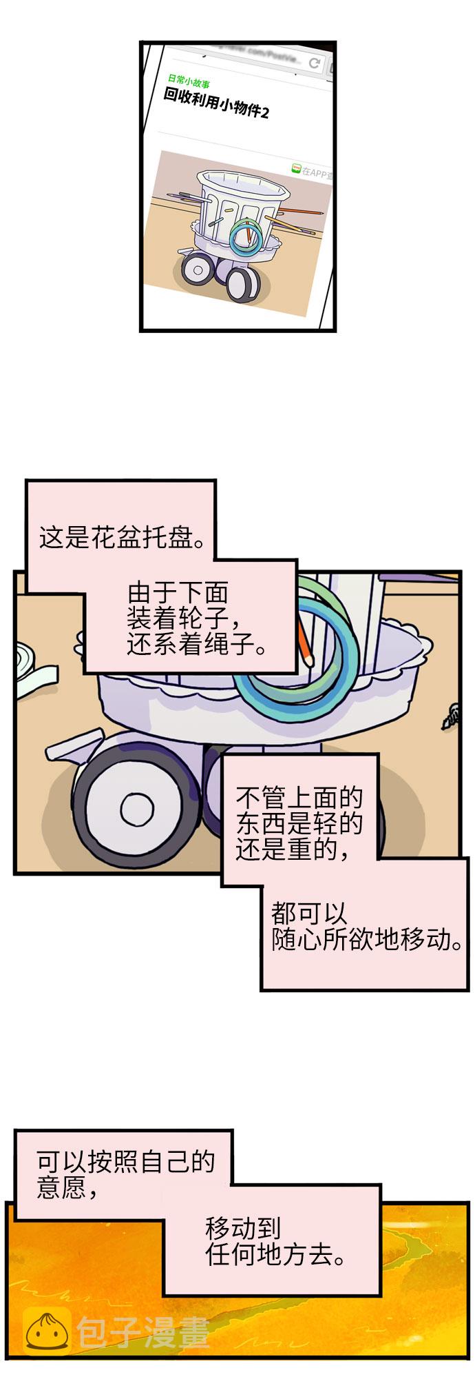 第35话13