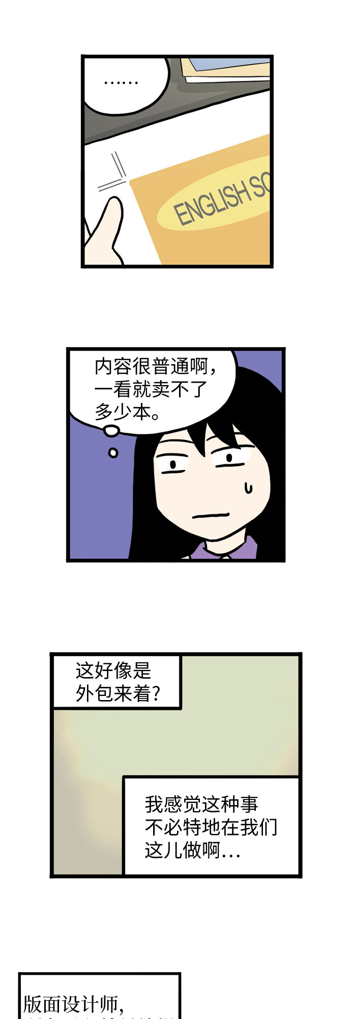 第32话15