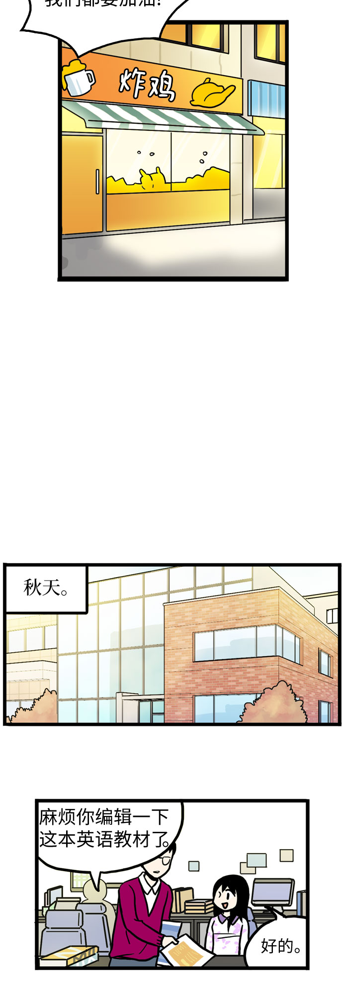 第32话14