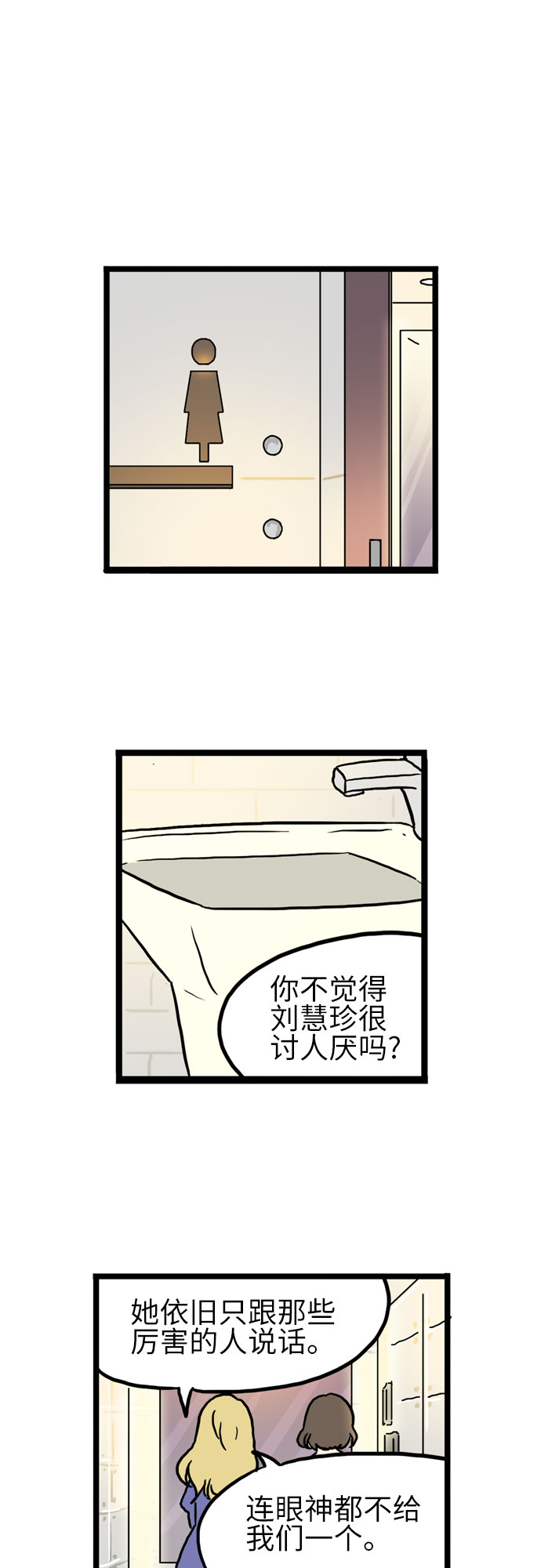 第21话31
