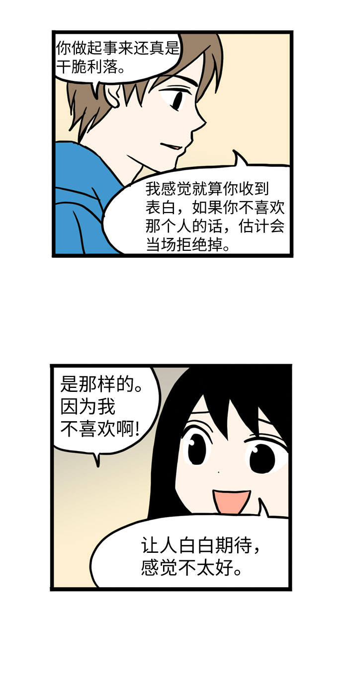 第32话12