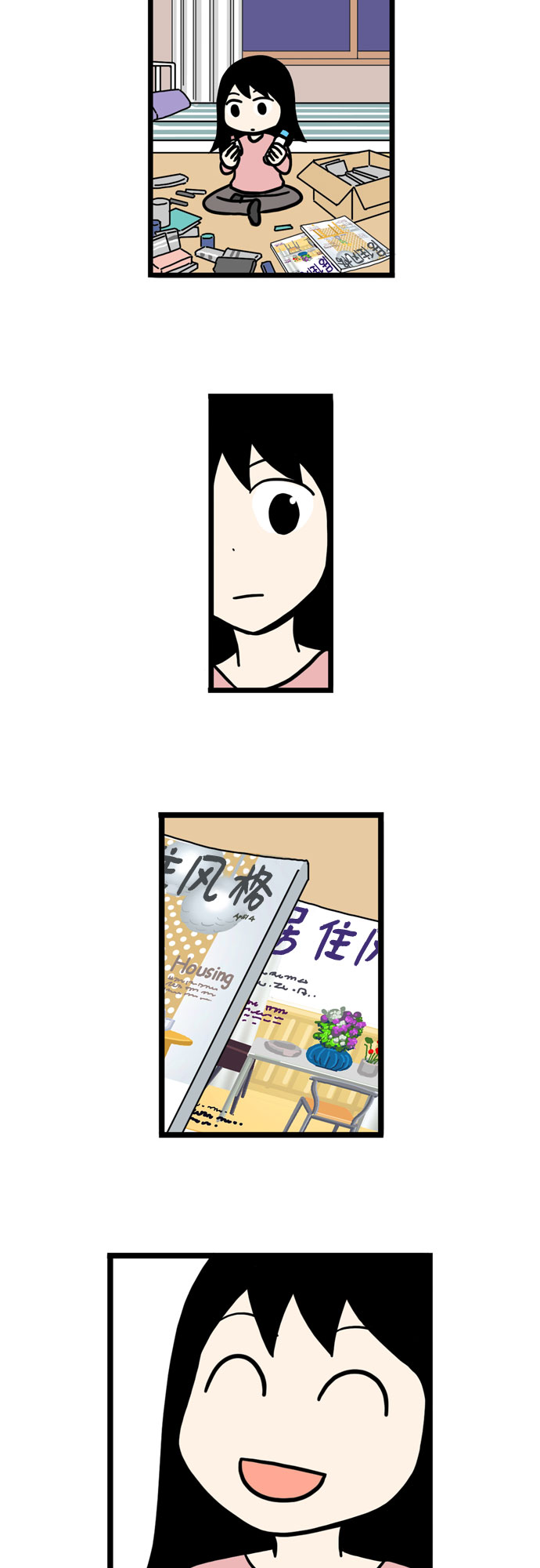 第40话1