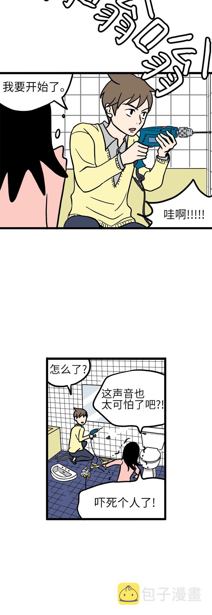 第6话28