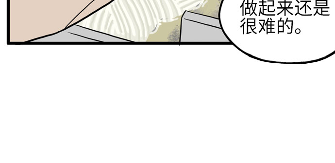 第17话24