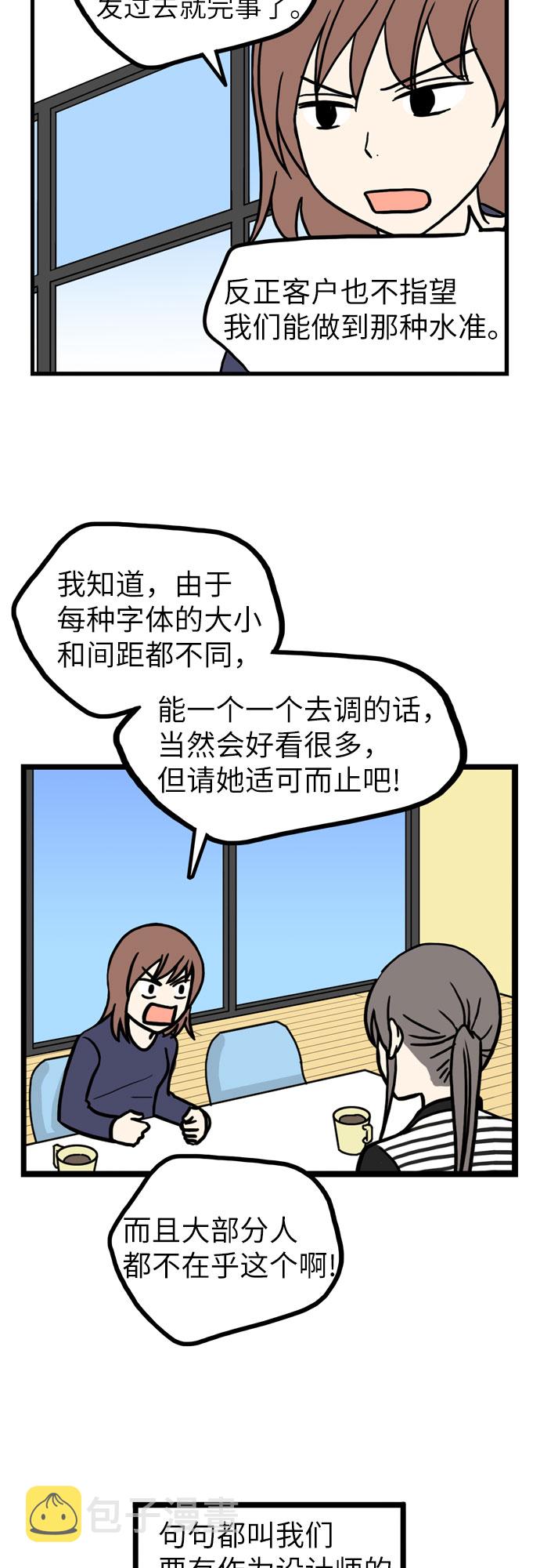 第33话20