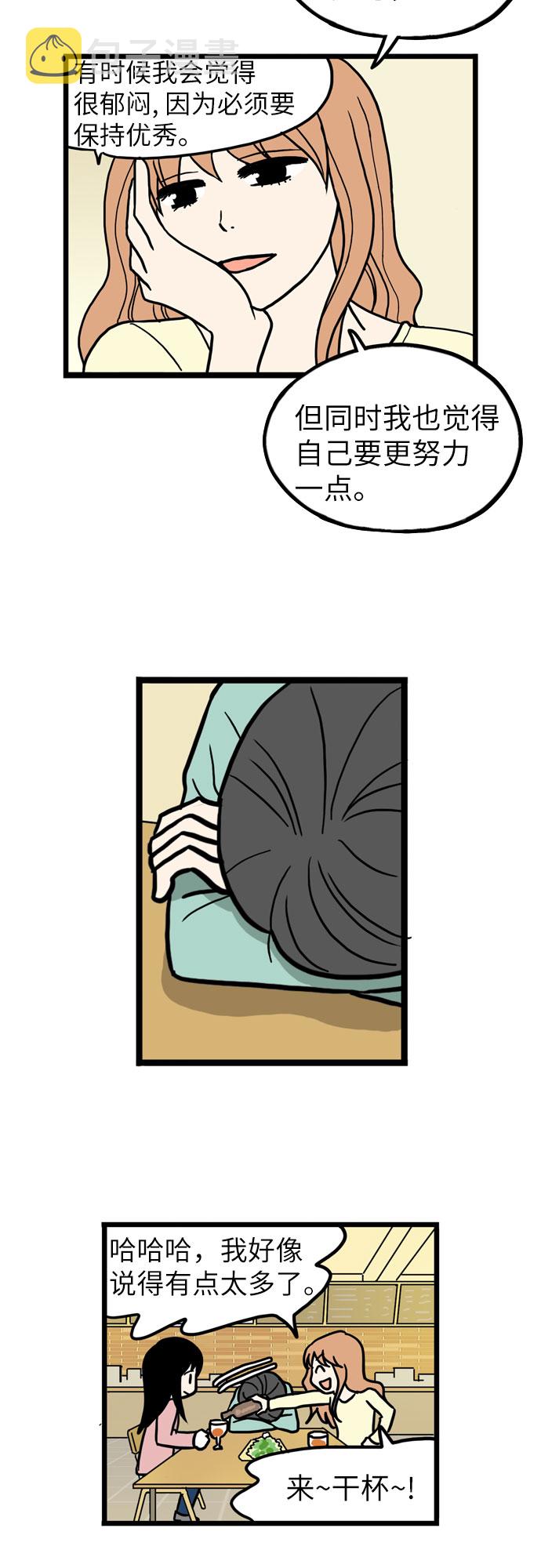 第37话35