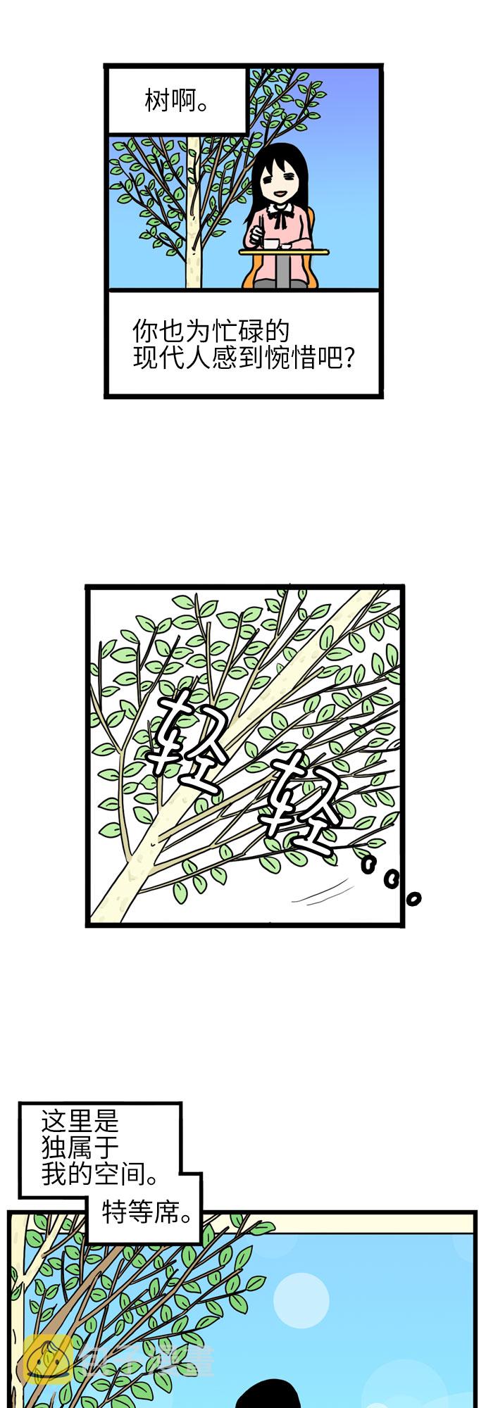 第19话12
