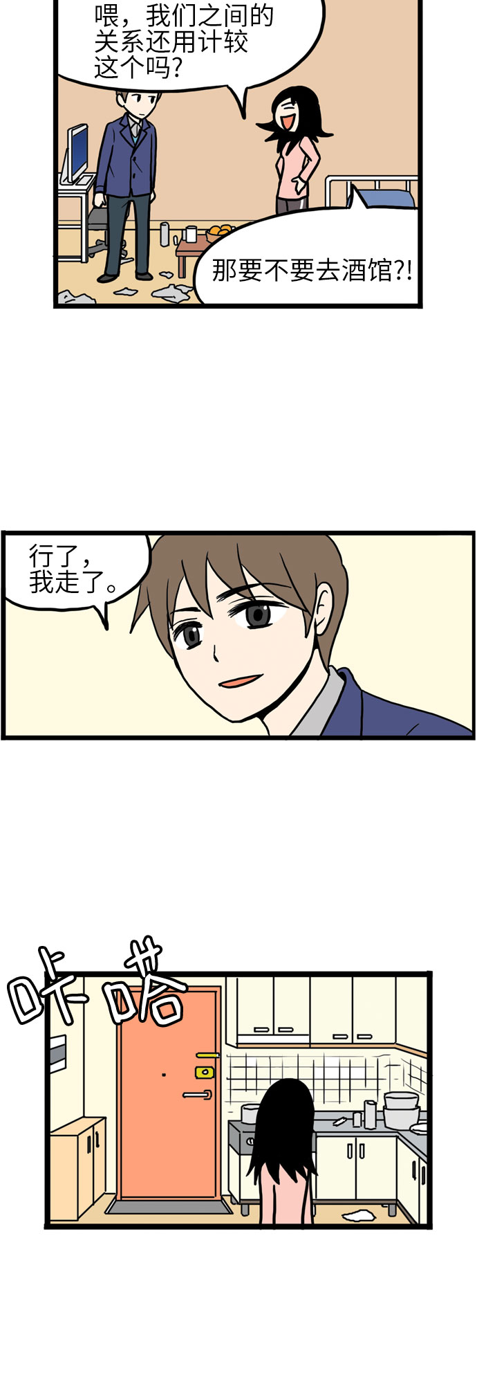 第15话22