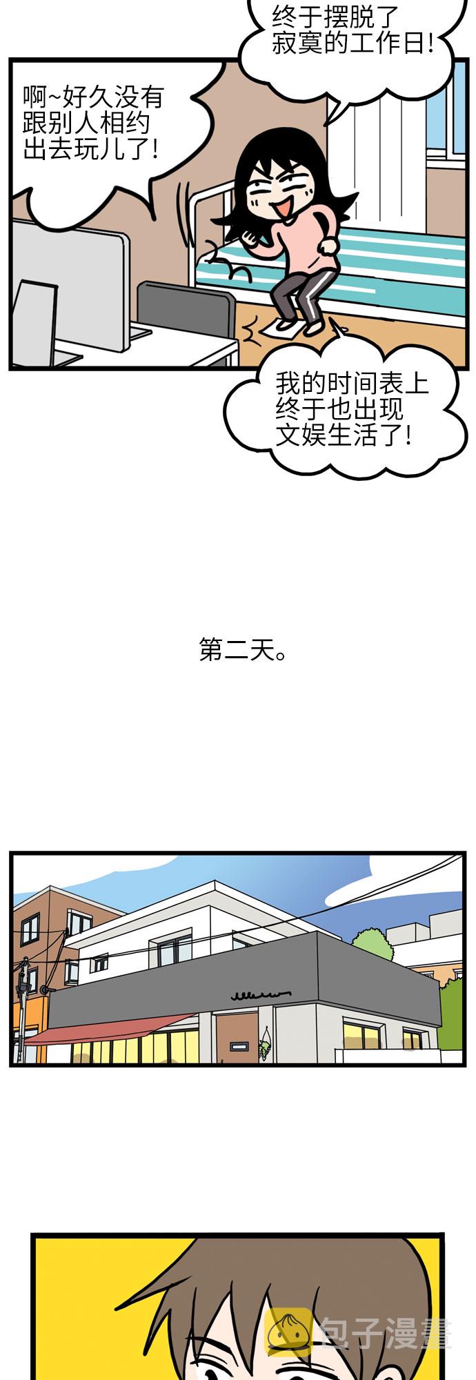 第14话20