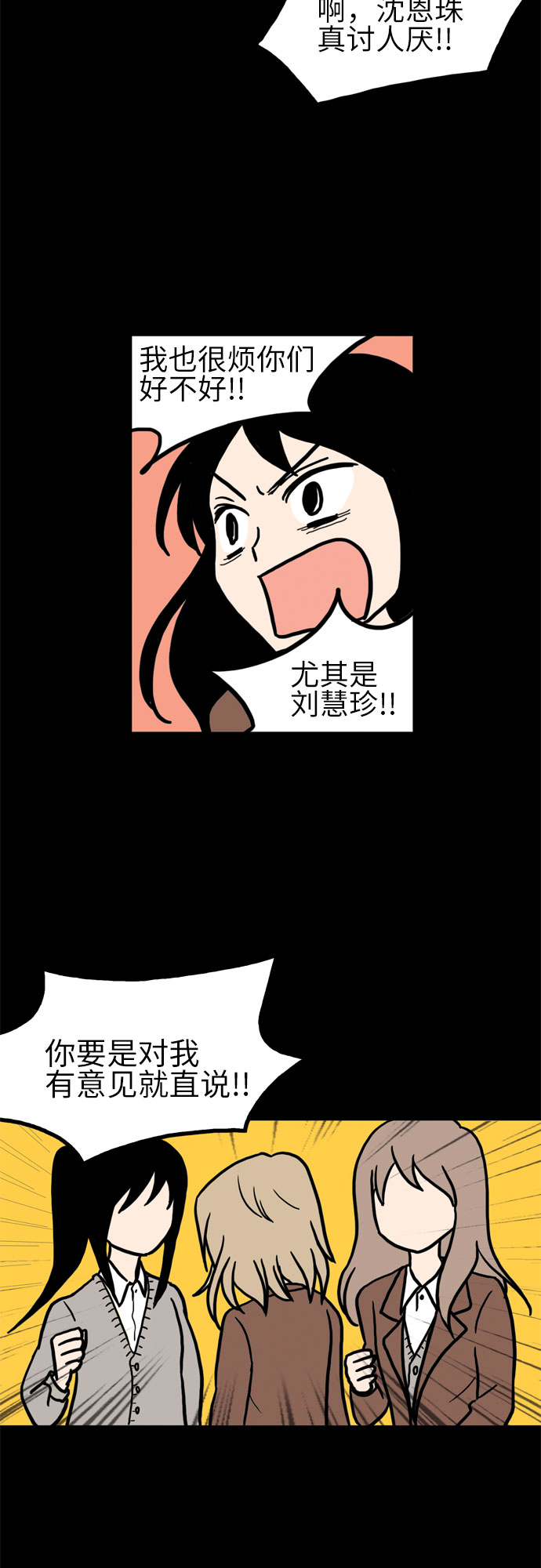 第6话14