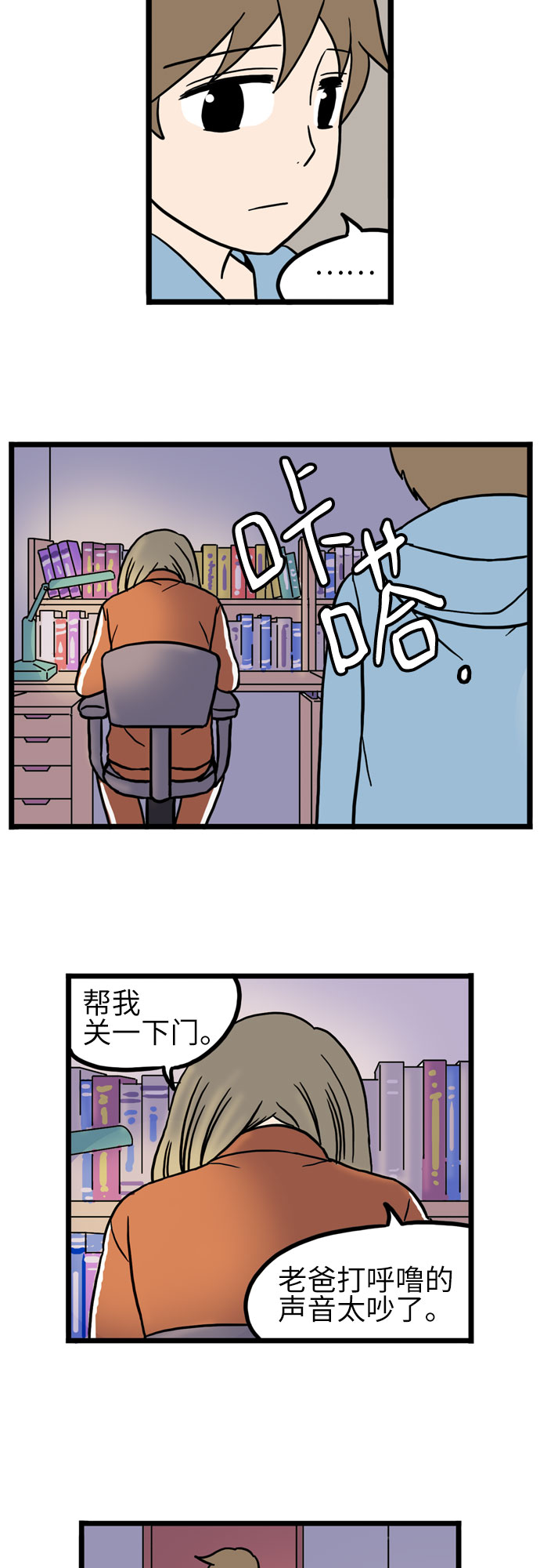 第25话28