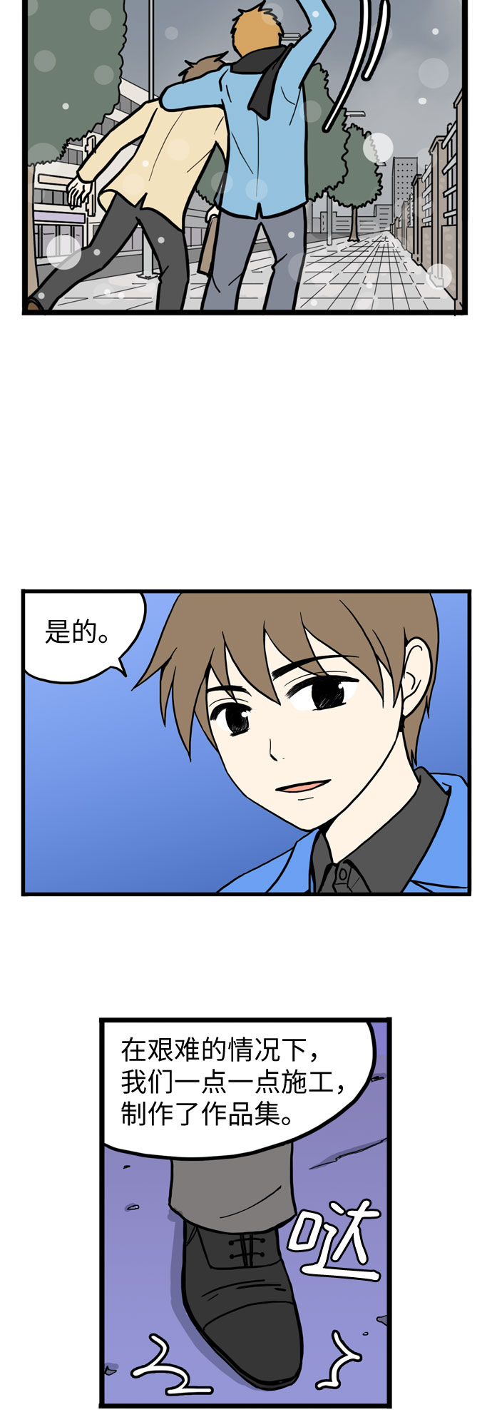 第29话23